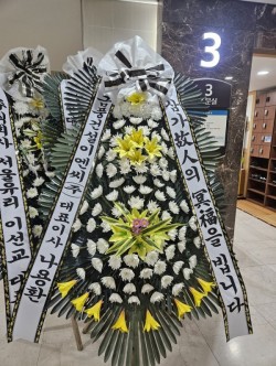 배송사진