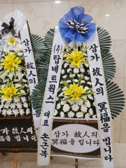 배송사진