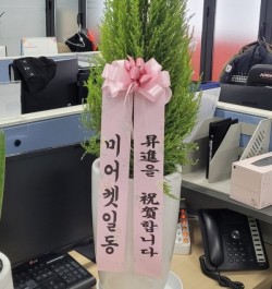 배송사진