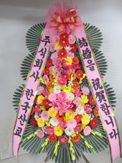 배송사진