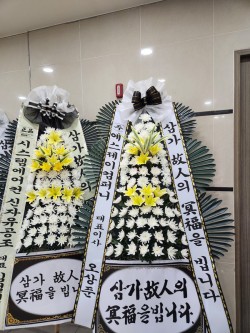배송사진