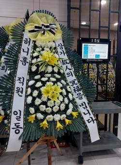 배송사진