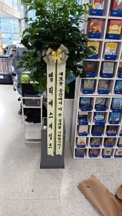 배송사진