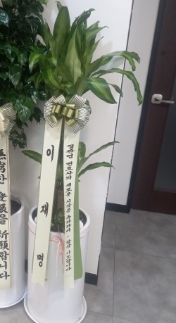 배송사진