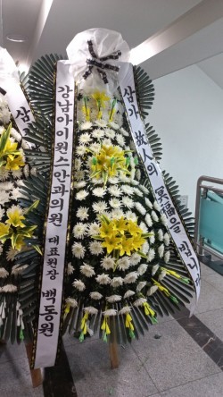 배송사진