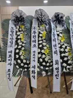 배송사진