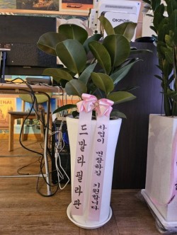 배송사진
