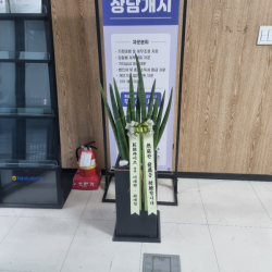 배송사진
