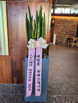 배송사진