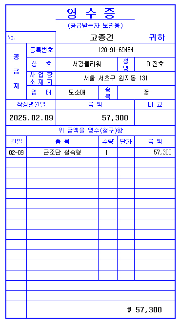 업로드 이미지