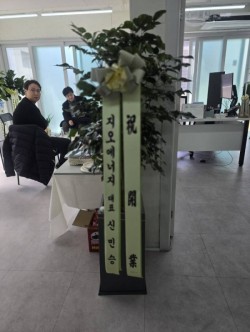 배송사진
