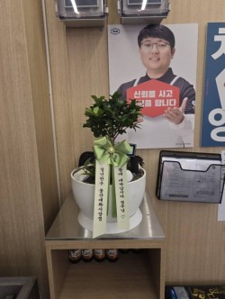 배송사진