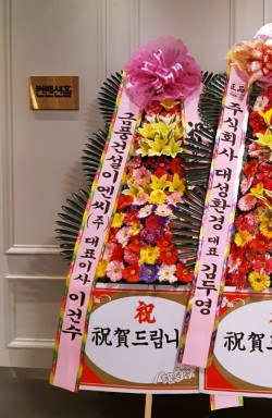 배송사진