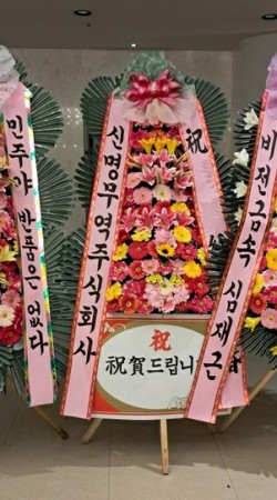 배송사진