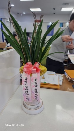 배송사진