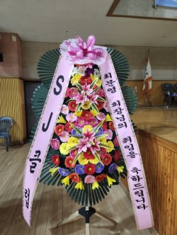 배송사진