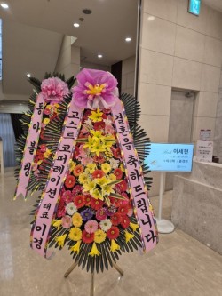 배송사진