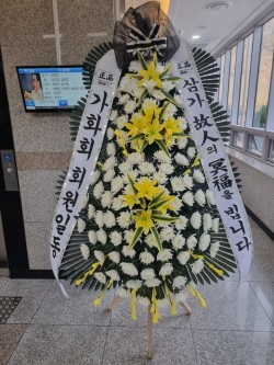 배송사진