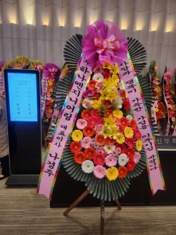 배송사진