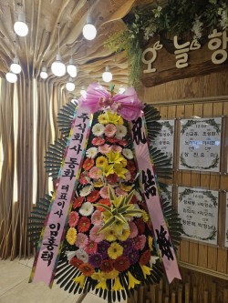 배송사진