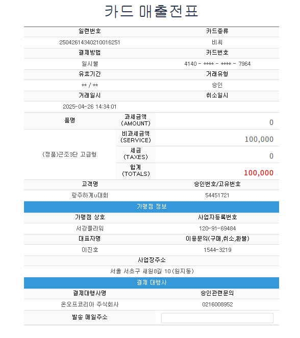 업로드 이미지