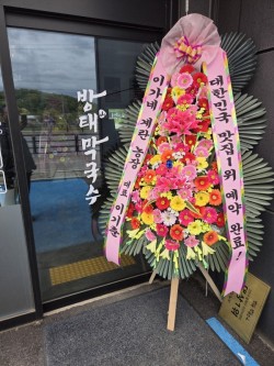배송사진