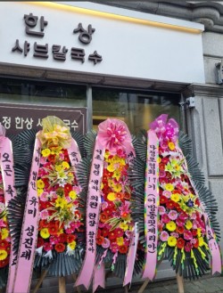 배송사진