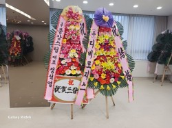 배송사진