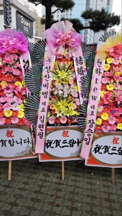 배송사진