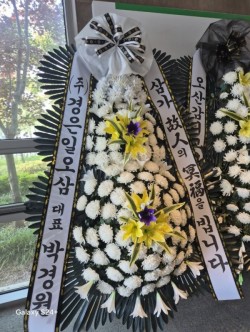 배송사진