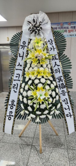 배송사진