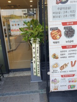 배송사진