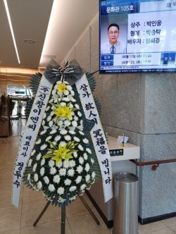 배송사진