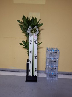 배송사진