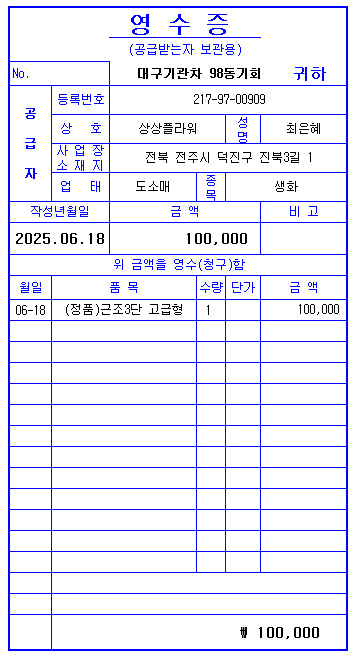 업로드 이미지