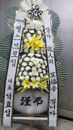 배송사진