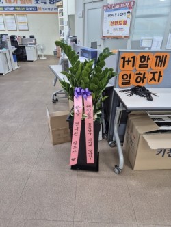 배송사진