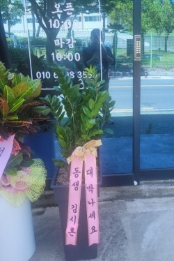 배송사진
