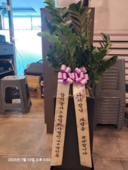 배송사진