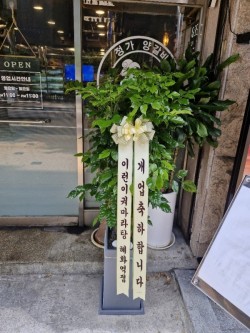 배송사진