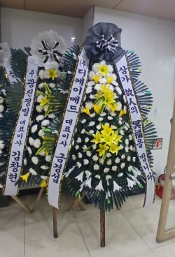 배송사진
