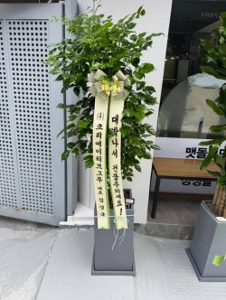 배송사진