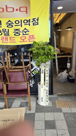 배송사진