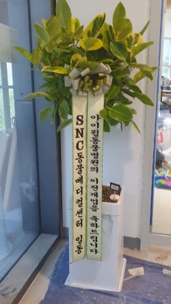 배송사진