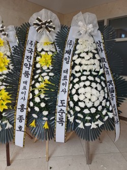 배송사진