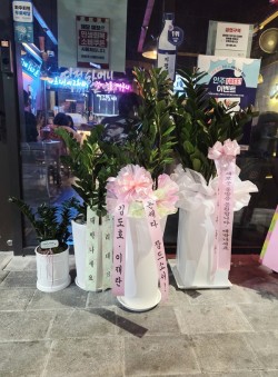 배송사진