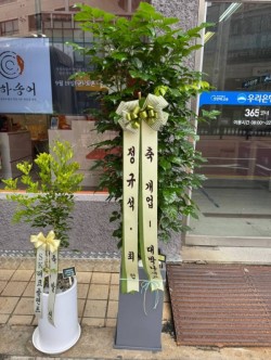 배송사진