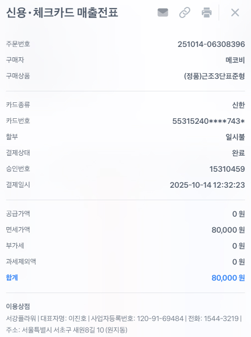 업로드 이미지
