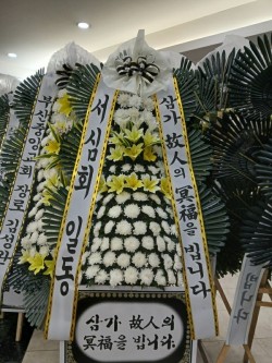 배송사진