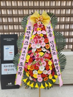 배송사진